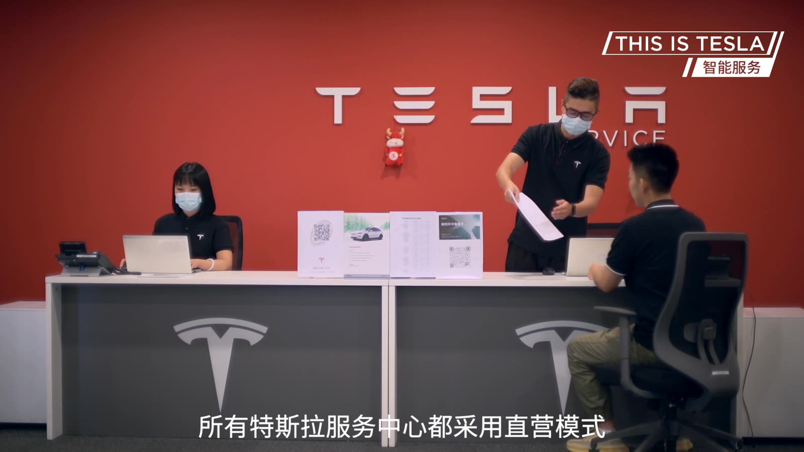 售后服务宣传片 封面